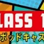 chat with ai character: uraraka ur gf