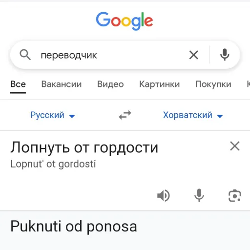 creator ~Дебил~'s avatar