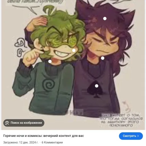 comment user avatar