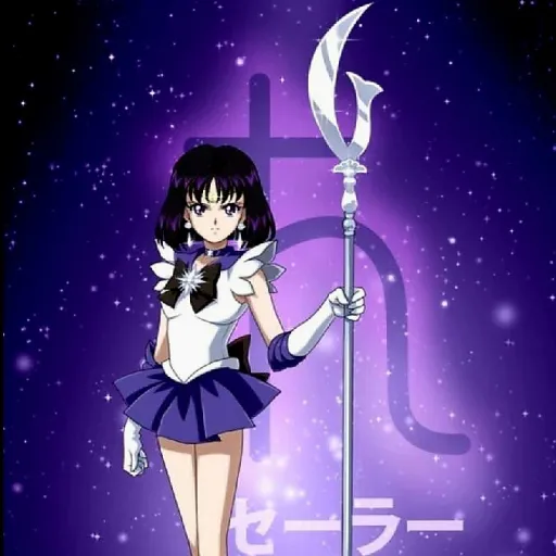 creator ♡SailorSDeathMoon🪐's avatar