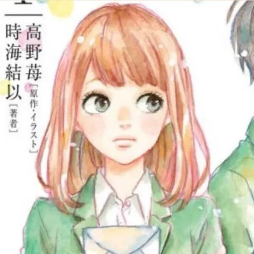 creator ✬ C' 🎐✬~'s avatar