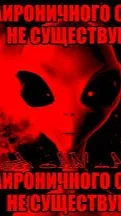 ai character: СУРГУТА НЕТ background