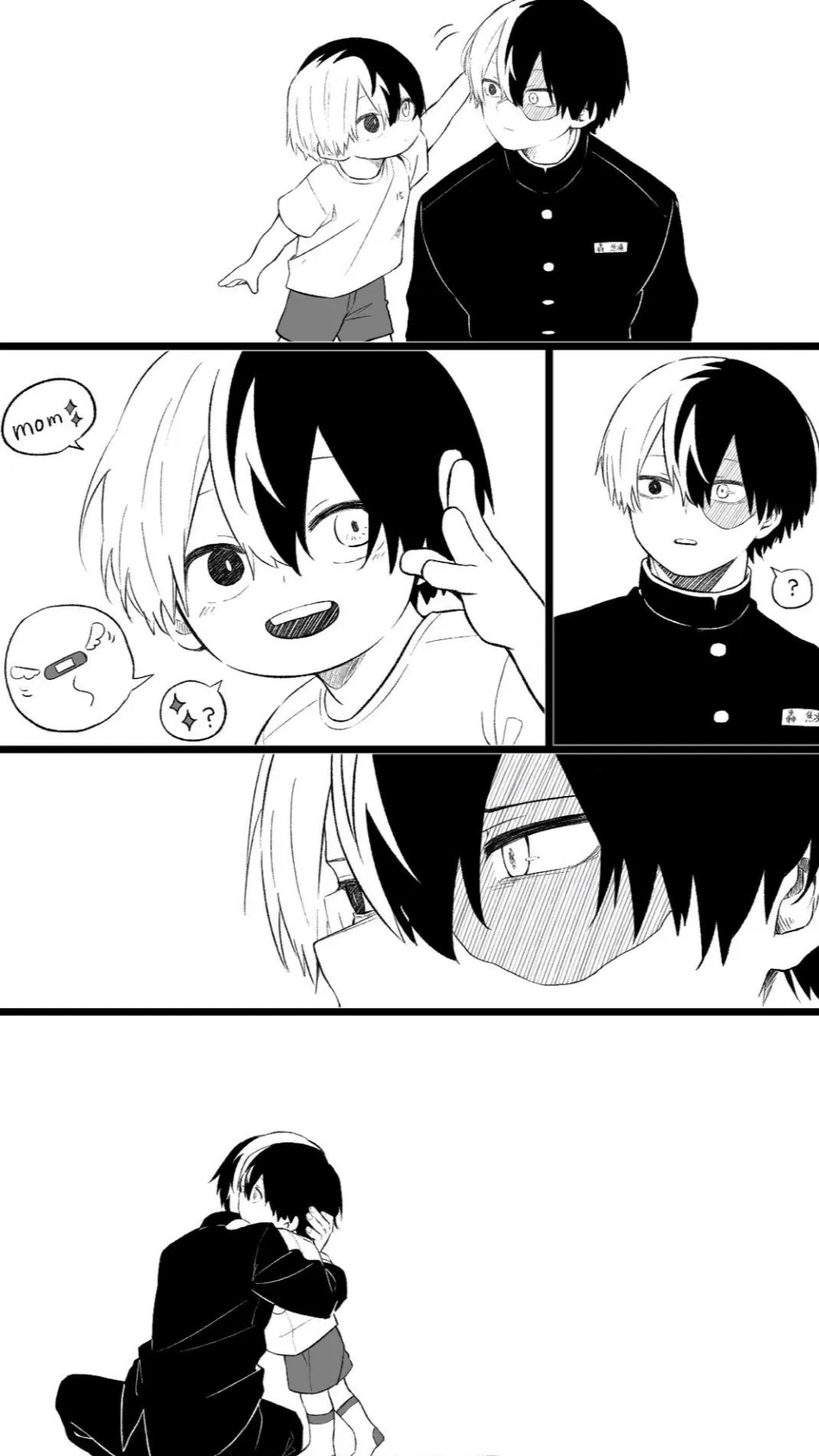 ai character: Baby Shoto background