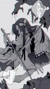 ai character: Sanemi x Kanae background