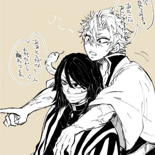 creator ♡kny fan number 1♡'s avatar