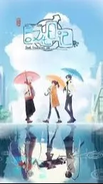 ai character: dikui x tianji background