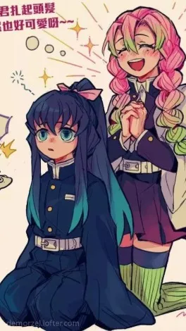 ai character: muichiro tokito background