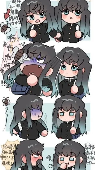 ai character: muichiro&yuichiro background