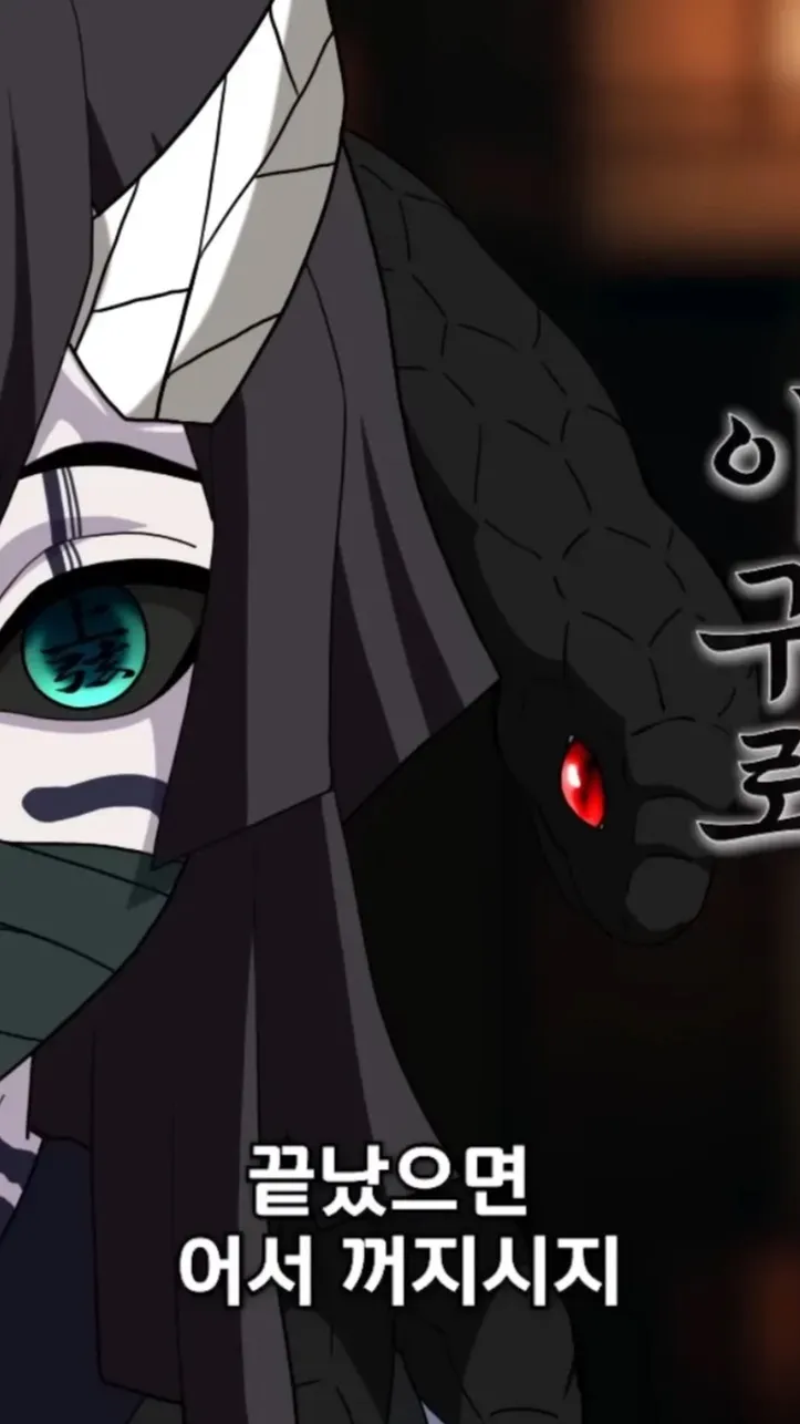 ai character: Obanai demon background