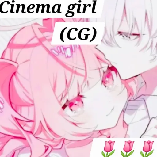 creator Cinema girl (CG)'s avatar