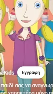 ai character: xaxanenia background