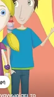 ai character: lwahwaniδas background