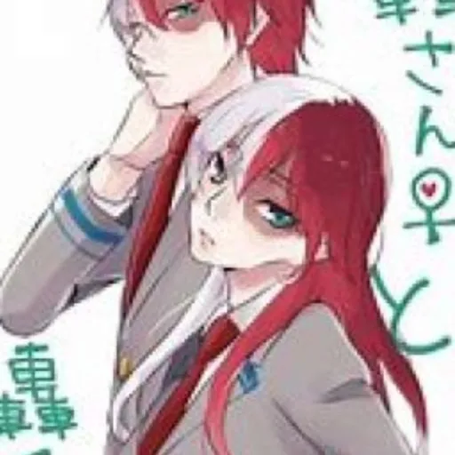 creator Todorokis daughter's avatar