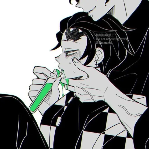 creator 《TanjiroKamado》's avatar