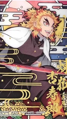 ai character: Kyojuro Rengoku background