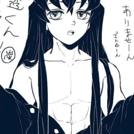 creator Simp for Muichiro's avatar