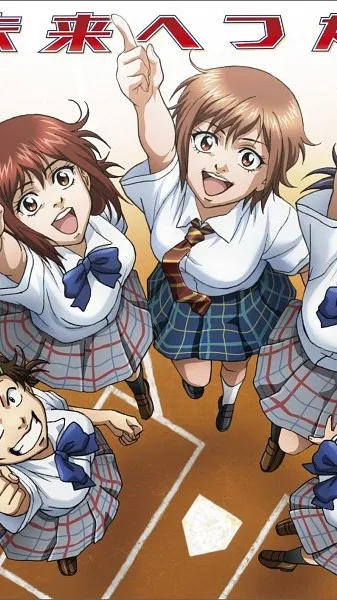 ai character: A.O.D: Girls background