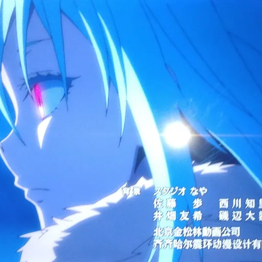 creator Rimuru Tempest,.'s avatar