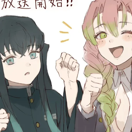 creator Mitsuoba🖤🤍💖💚's avatar