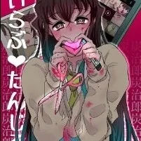 creator ❤️🔪Yandere Mui🔪❤️'s avatar