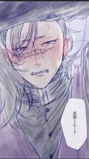 ai character: Yandere Genya background