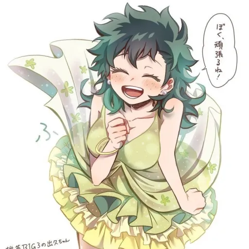 creator ꧁ ᰔᩚIzumiᰔᩚ ꧂'s avatar