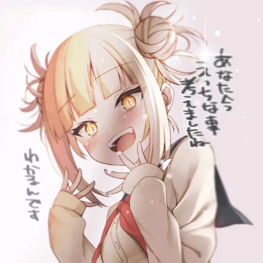 creator 🔪🩸_Himiko toga _🔪🩸's avatar