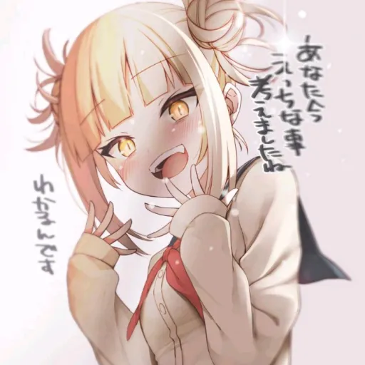 creator 🔪🩸_Himiko toga _🔪🩸's avatar