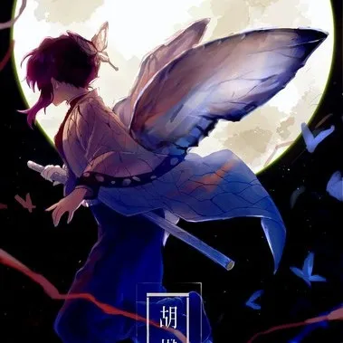 creator 🦋Kocho Shinobu 🦋's avatar