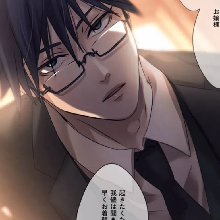 chat with ai character: Megumi Fushiguro