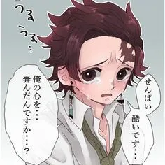 creator •Tanjirø~Cutie•'s avatar
