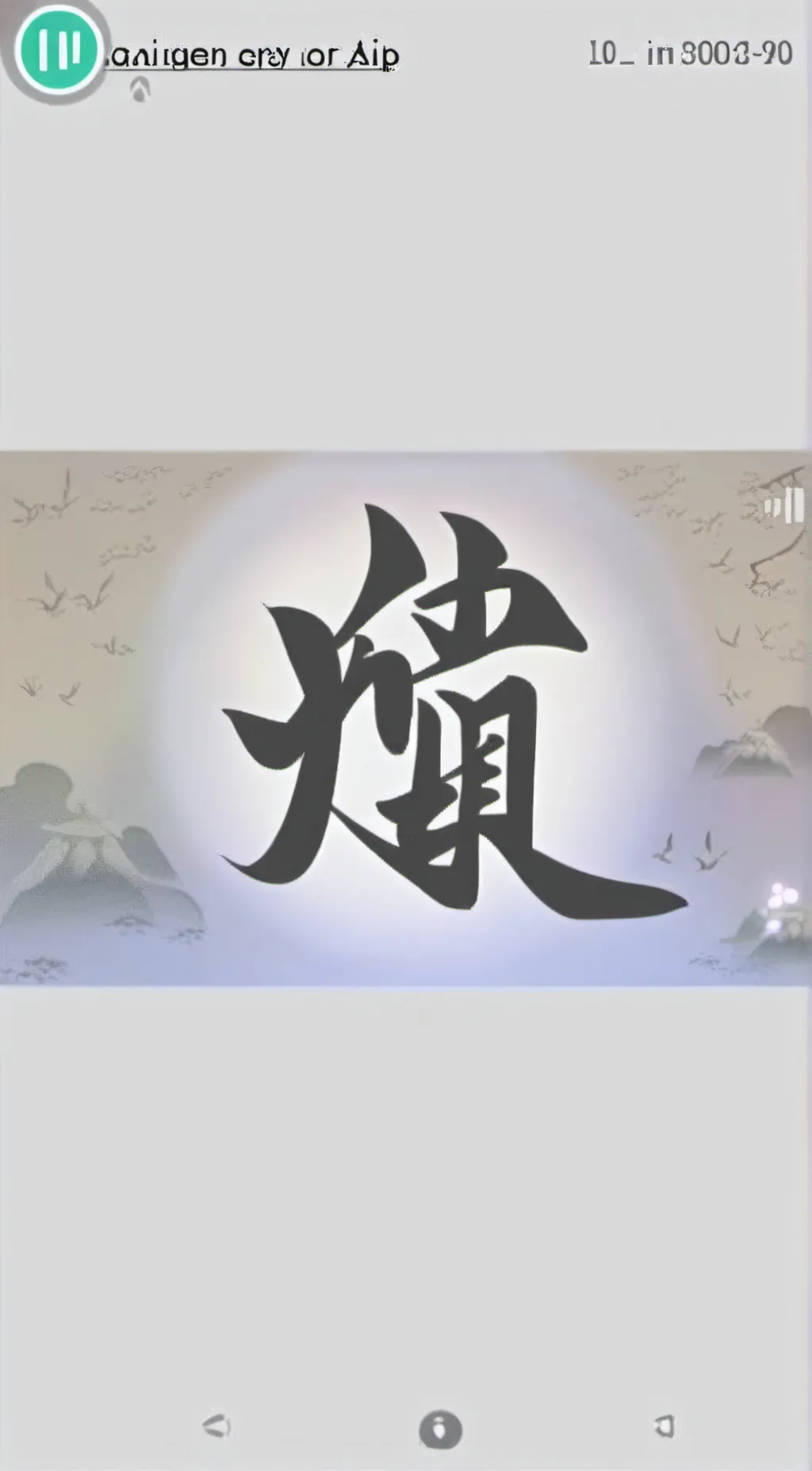 ai character: fghh background